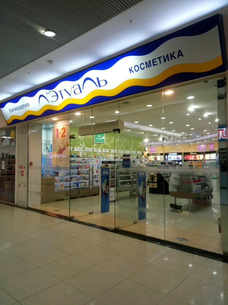 Perfume and cosmetics shop Letoile, Nizhny Novgorod, photo