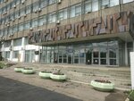 Moskovskoye predstavitelstvo Nii informatsionnykh tekhnology (Profsoyuznaya Street, 78), research institute