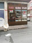 Uğur Elektrik (İstanbul, Fatih, Koca Mustafapaşa Mah., Mütesellim Sok., 12A), electronic goods store