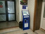 Qiwi (Gogol Street, 129), payment terminal