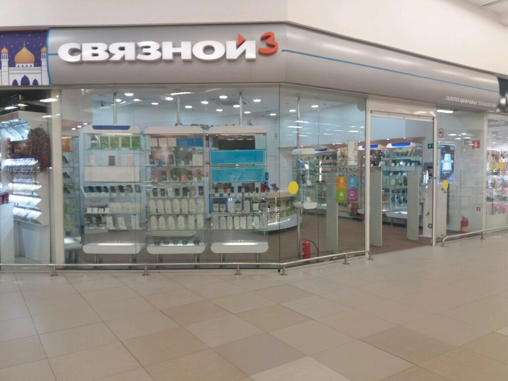 Связной Иваново Интернет Магазин