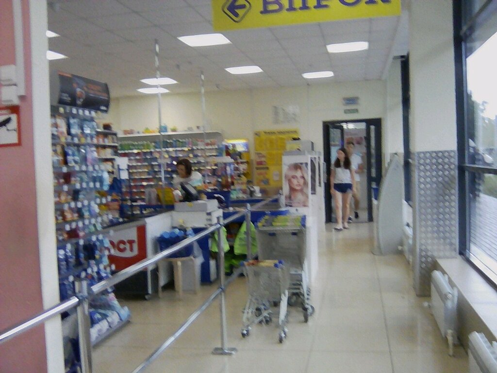 Магазин Впрок Набережные Челны Каталог Товаров