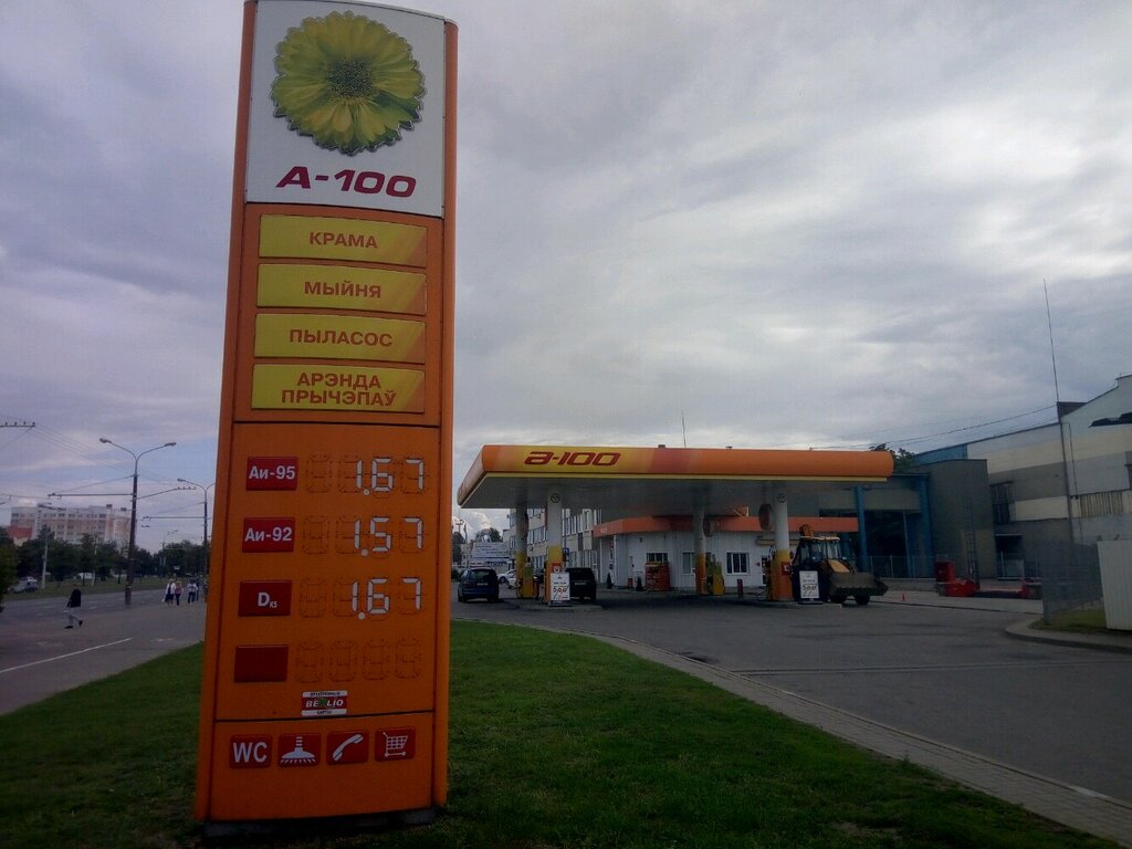 А100 заправка минск карта