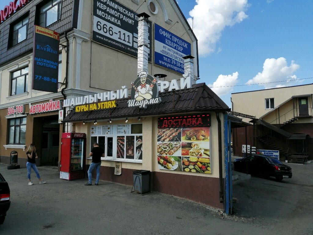 Кентавр октябрьская ул 28б фото