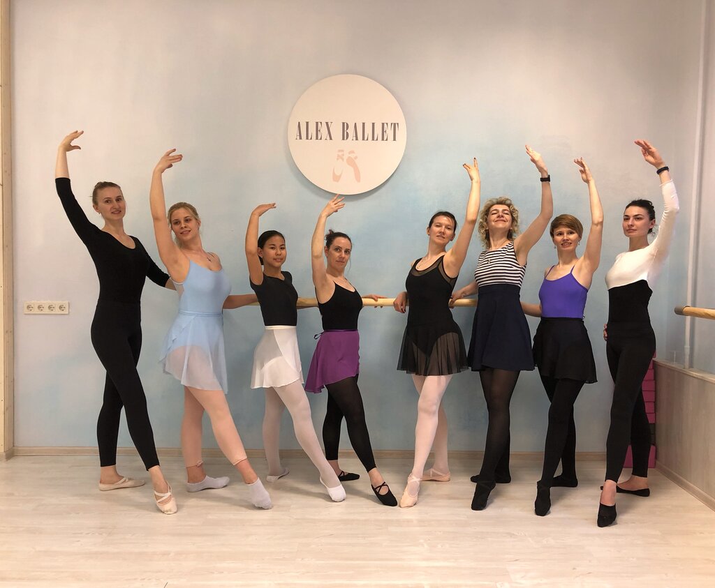 Школа танцев Alex Ballet Studio Боди балет Стретчинг Растяжка, Москва, фото