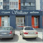 Stilliano (Bratev Kashirinykh Street, 164), custom furniture