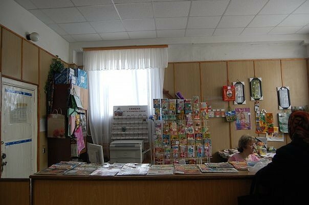 Post office Otdeleniye pochtovoy svyazi Pyatovsky 249860, Kaluga Oblast, photo