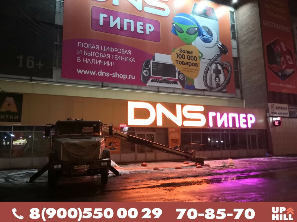 معدات ومركبات الخاصة Avtovishka Vologda ، ، صورة