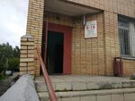 Телеателье (ул. Талалихина, 15А, Домодедово), ремонт аудиотехники и видеотехники в Домодедово