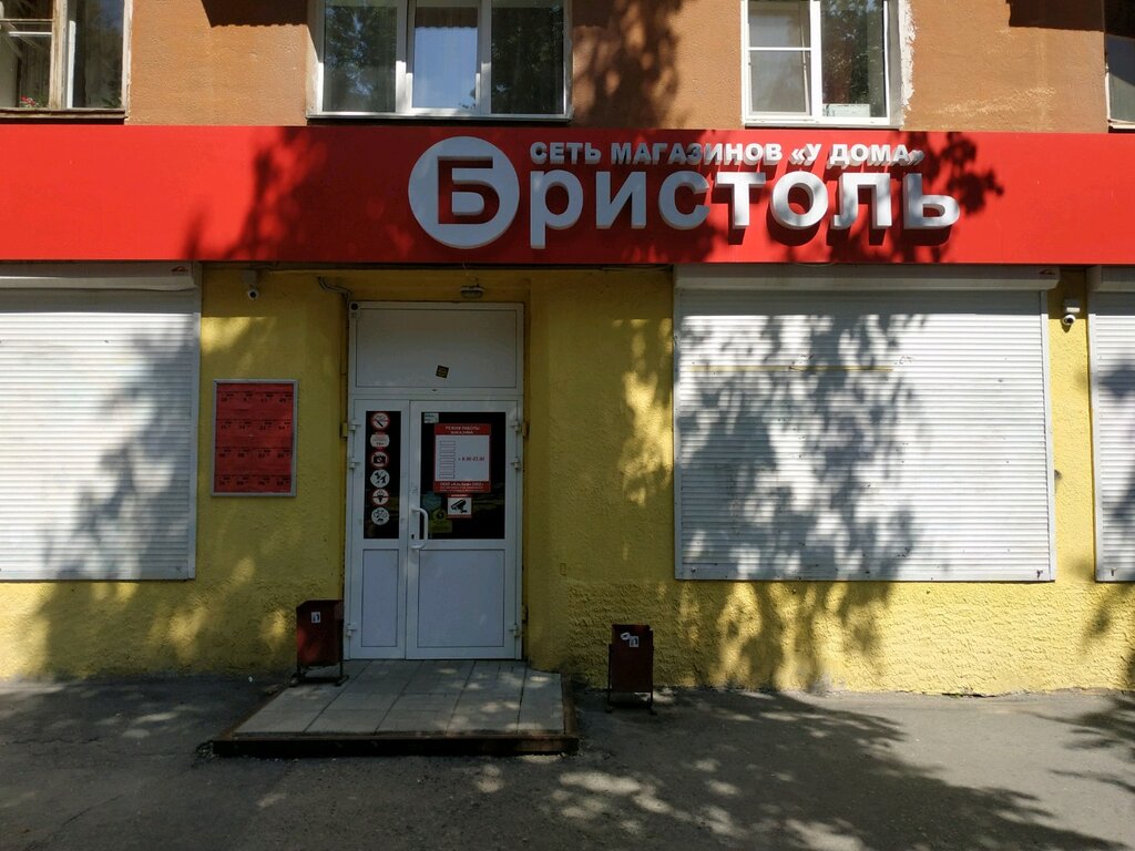 Дог Сити Екатеринбург Интернет Магазин На Токарей