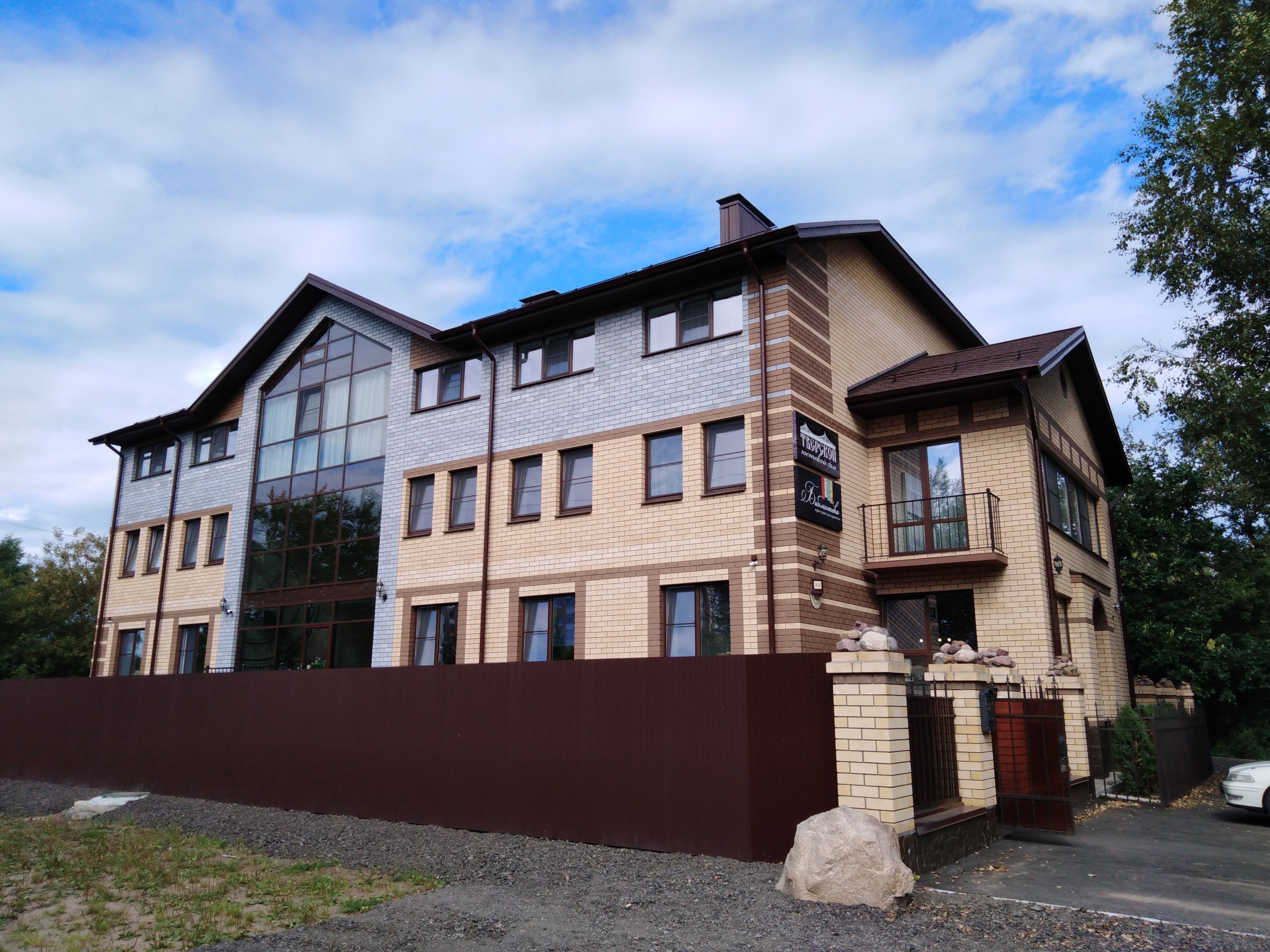 Фото Тверской