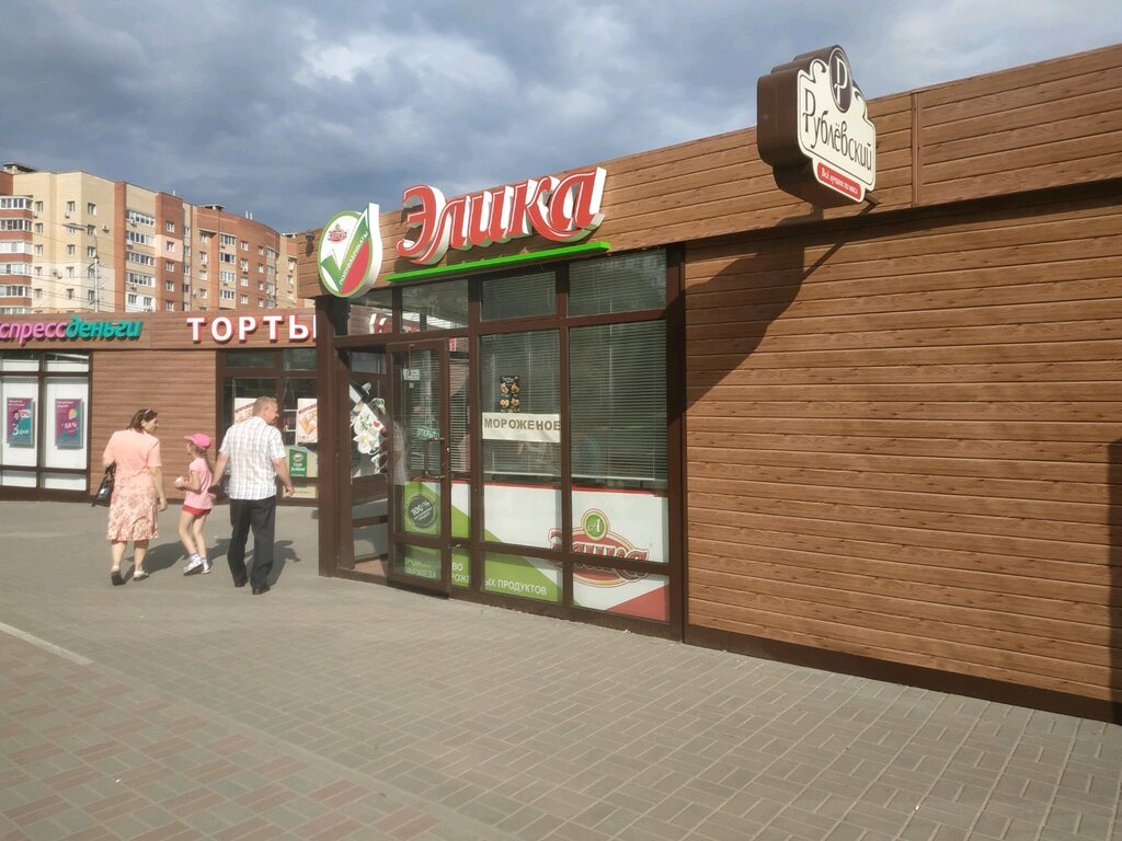 Магазин Одежды Рязань Дашки Песочня