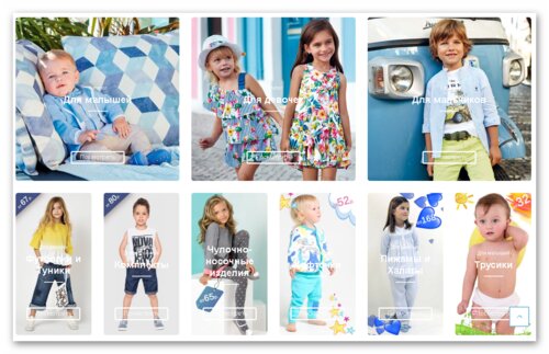 Интернет Магазин Детской Одежды Пенза
