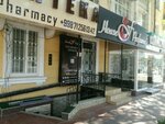 House Of Parfume (Mirabad Street, 27/7), perfume and cosmetics shop