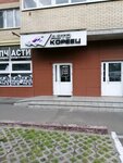 Avtokoreec (Leninskogo Komsomola Street, 27к1), auto parts and auto goods store