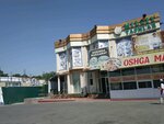 National Cuisine (Farobiy Street, 448B), cafe