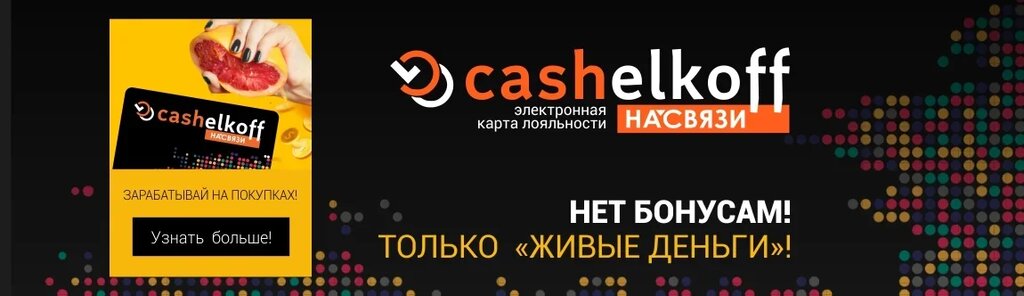Магазин бытовой техники Палома Сервис, Минск, фото