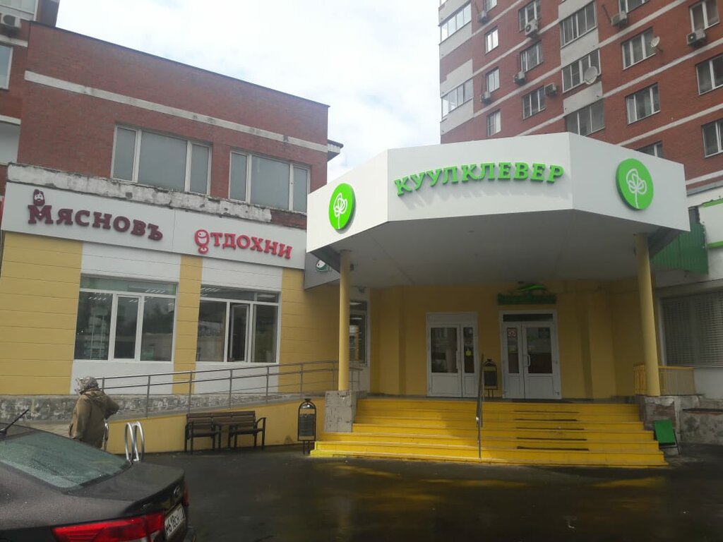 Магазины Веерная Ул