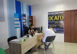 Фото 2 Автострахование-77