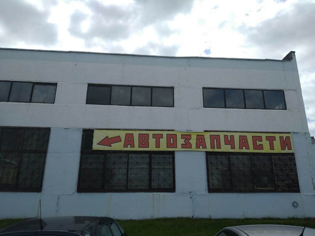 Пинск Магазины Время Работы