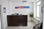 Фото 1 Автоосаго