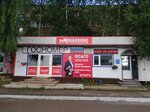 Фото 1 Мегаполис