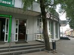 Конфетка (Lenina Avenue, 131В), confectionary