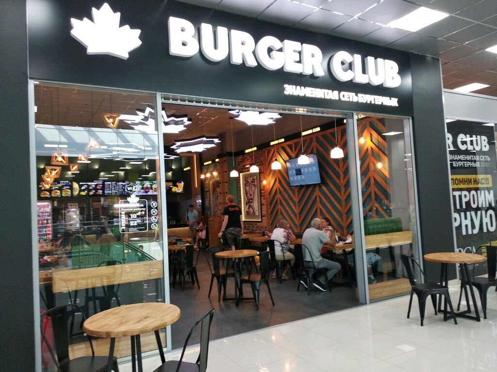 Fast food Burger Club, Sochi, photo