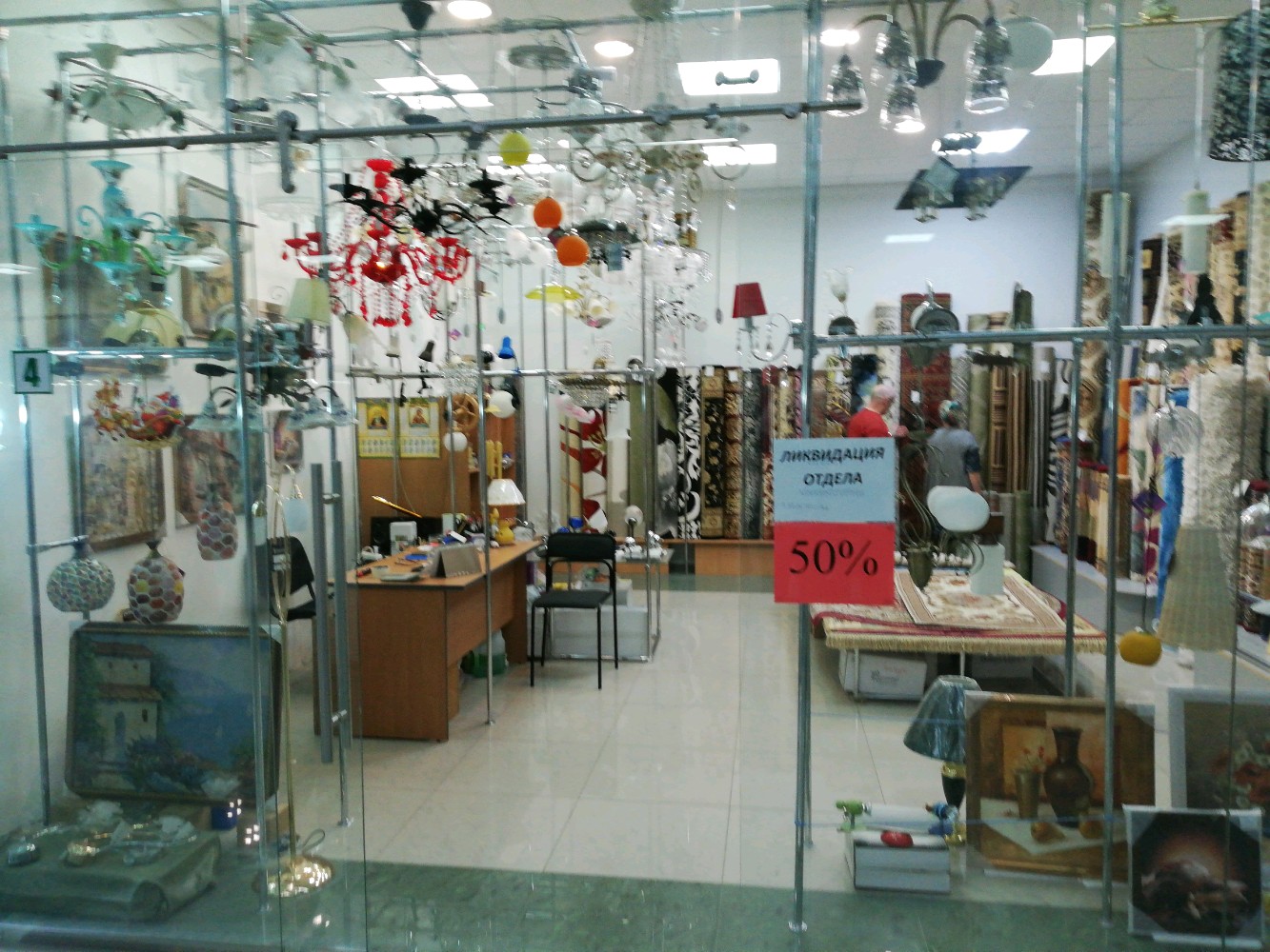 Больше не работает: Лиана, магазин обуви, Ханты-Мансийский автономный округ, Сур