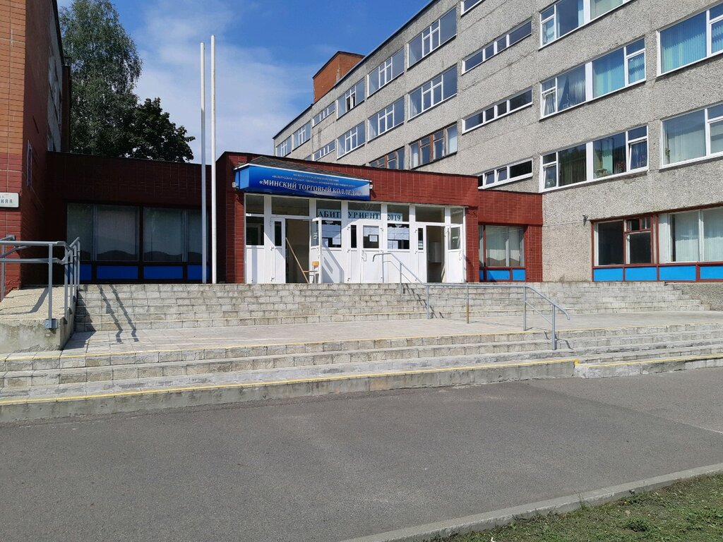 Canteen Столовая Минского Государственного Торгового колледжа, Minsk, photo