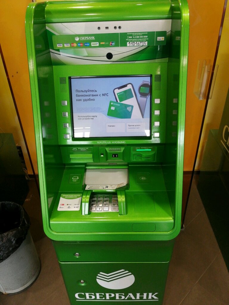 ATM Сбербанк, банкомат, Yaroslavl, photo