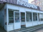 Продукты (Майская улица, 22А), азық-түлік дүкені  Ижевскте