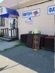 Далекс (ул. Терешковой, 64, Кемерово), теплоизоляционные материалы в Кемерове