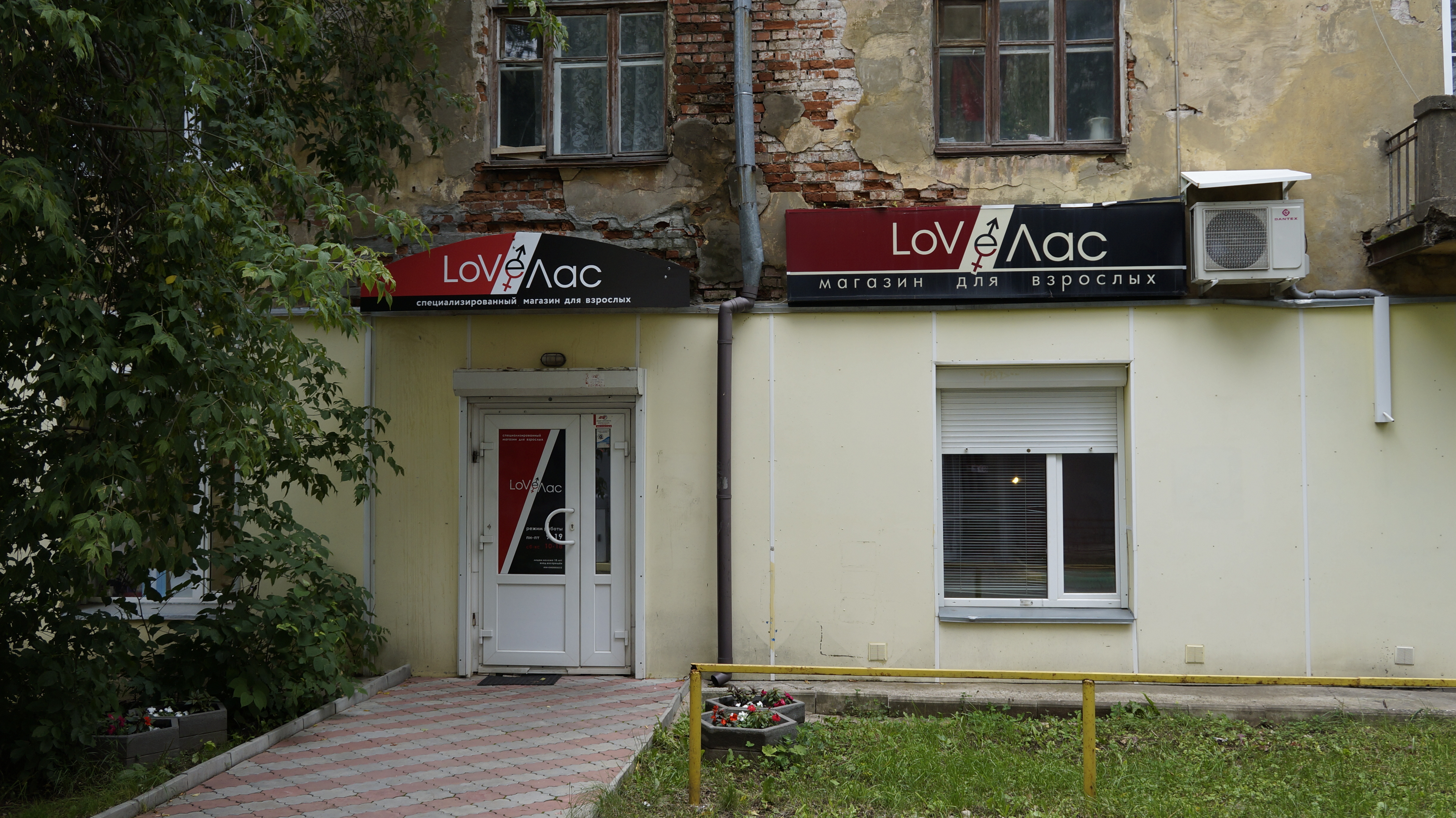 Сырғасы бар порно