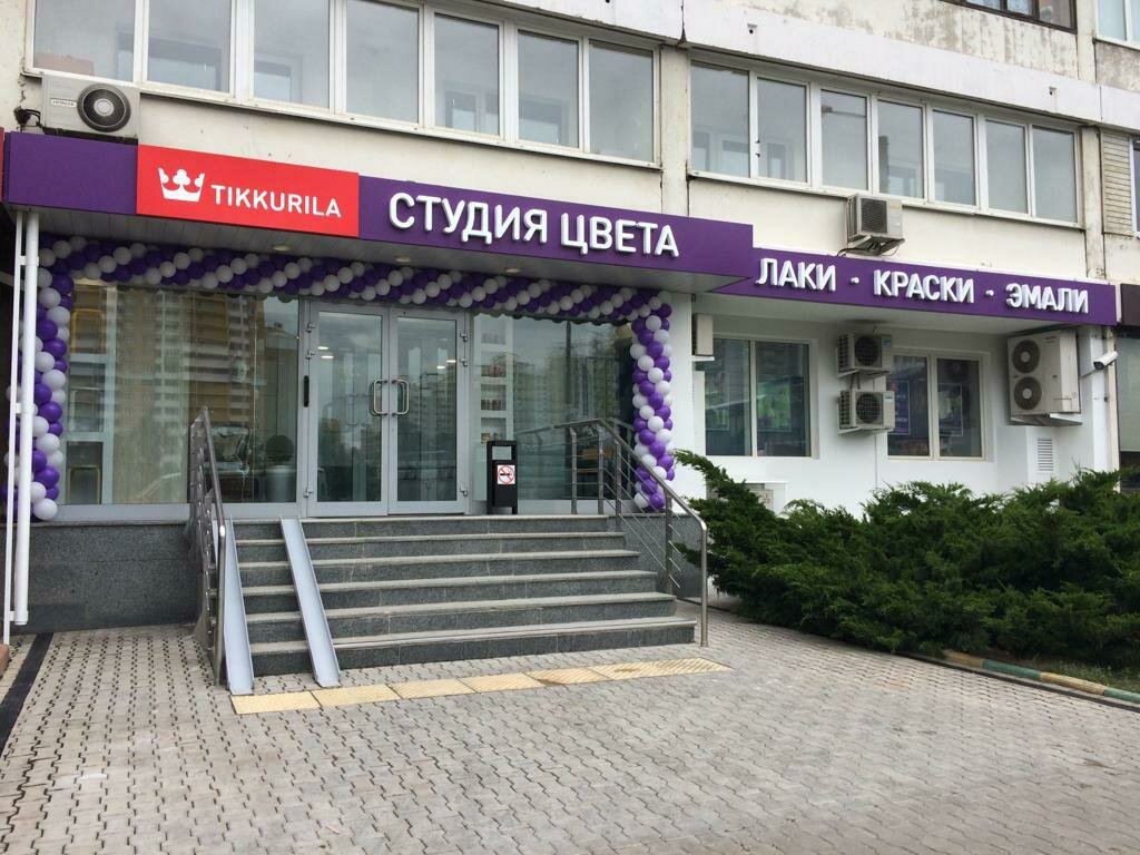 Paintwork materials Tikkurila Color Studio, Moscow, photo