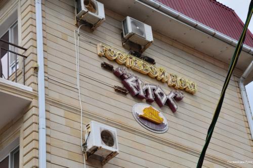 Фото Villa Grape