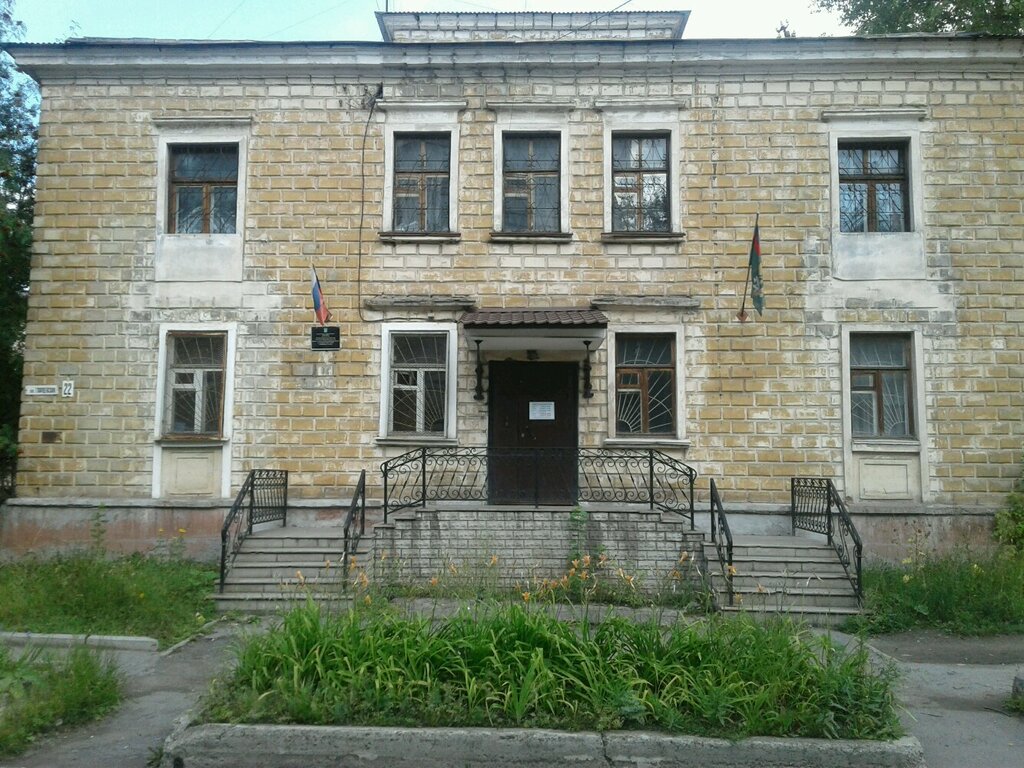 Приставы нижний тагил график работы гвардейская