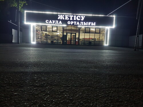 Гей порно галереясы