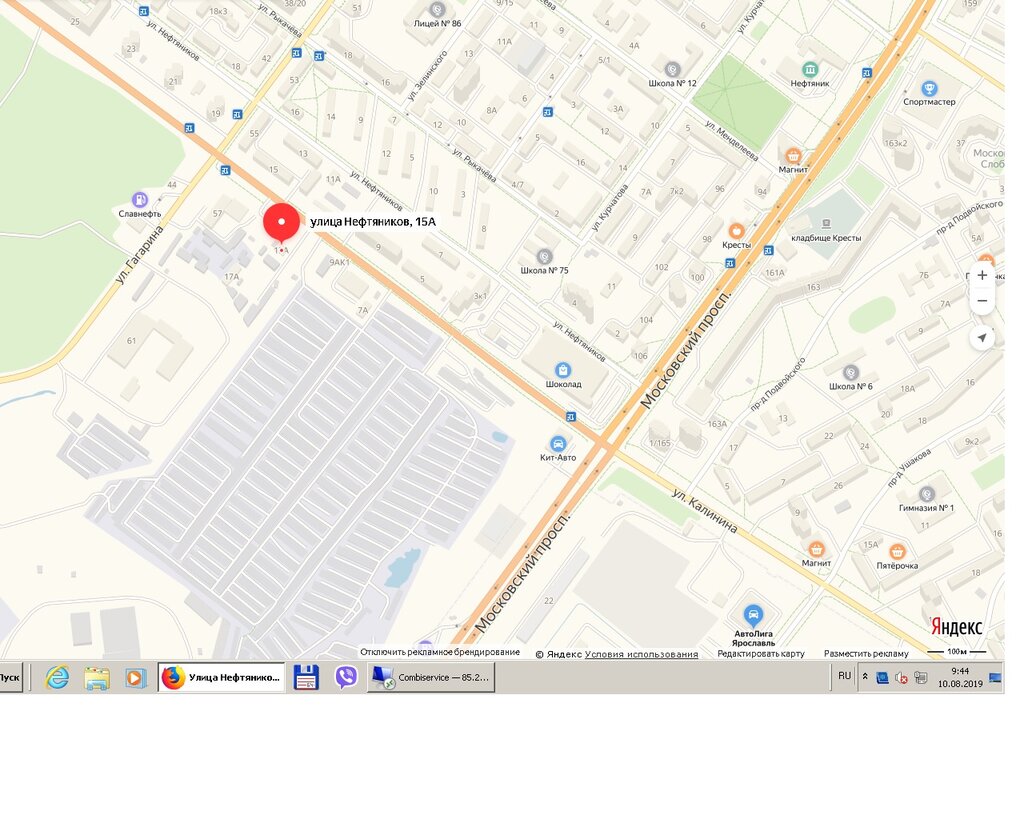 Ярославль карта нефтестрой