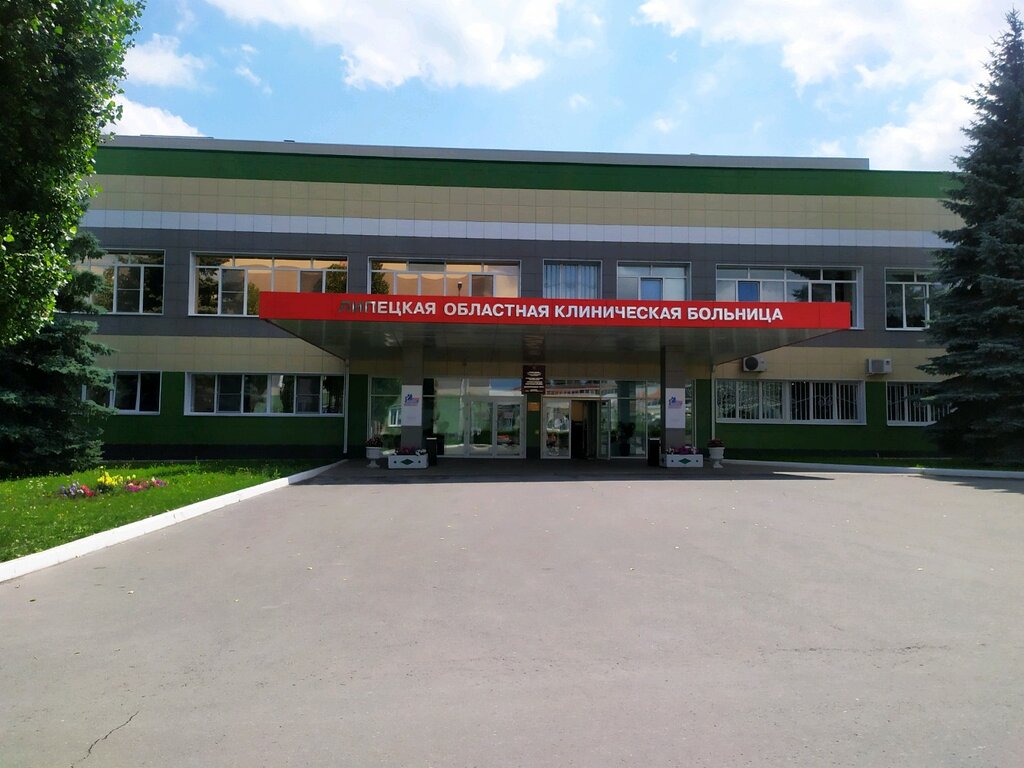 Липецк лада московская 36