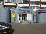 Titanik (Sovetskaya Street, 32), shopping mall
