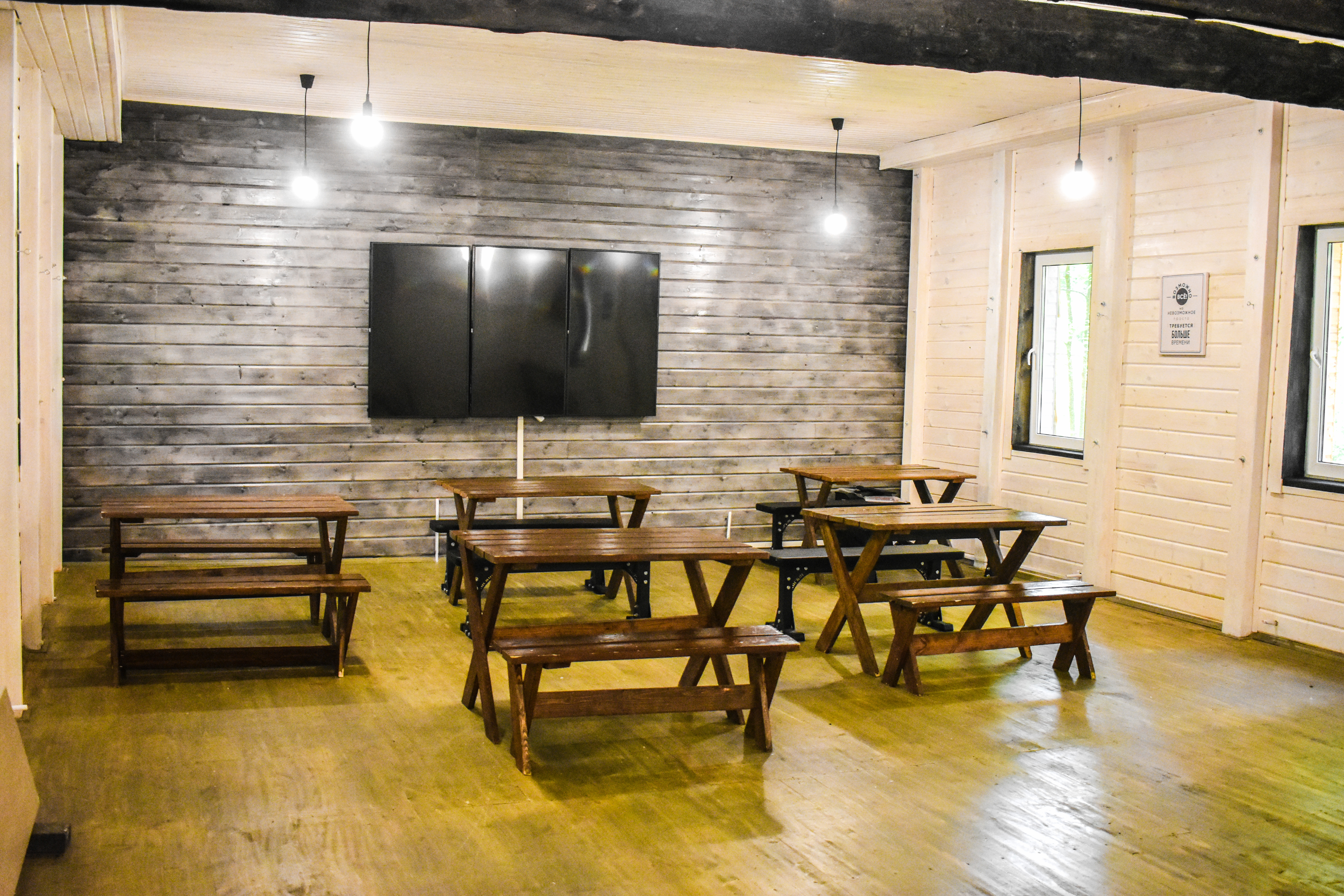 Фото База отдыха Костоваты