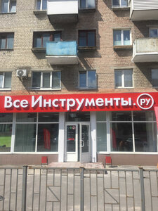 Ока тельмана магазины