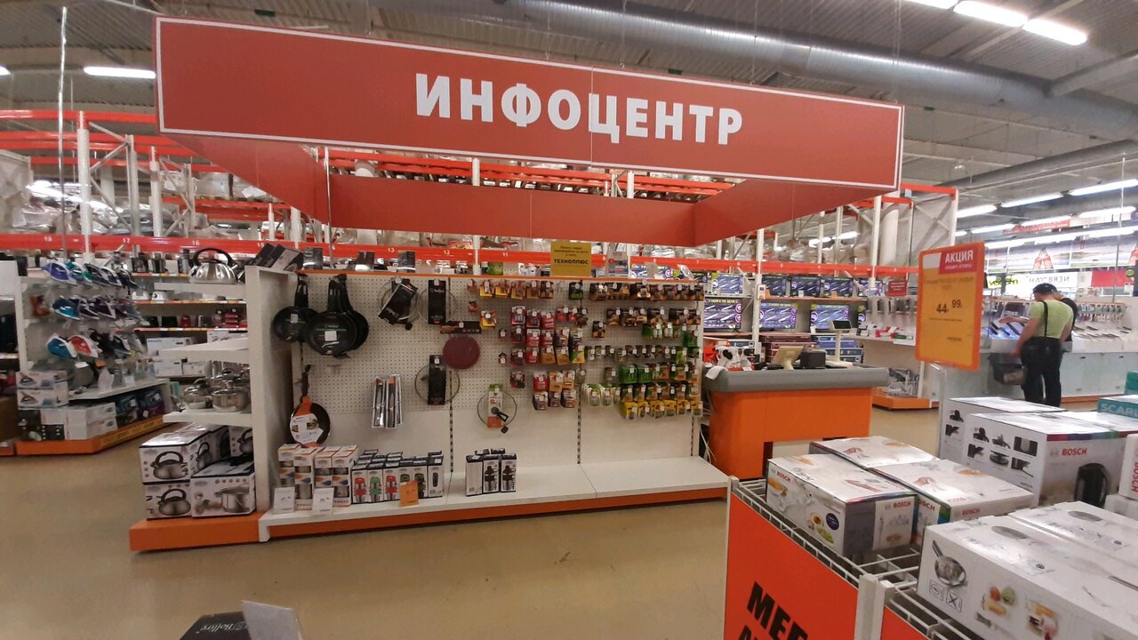 Techshop By Интернет Магазин В Гомеле