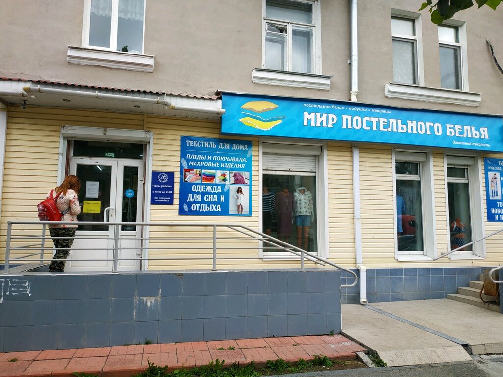 Кари латвийская ул 14 фото