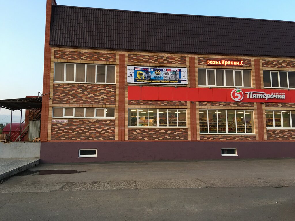 Tienda de repuestos y artículos para automóviles Запчасти для европейских грузовиков и прицепов, , foto
