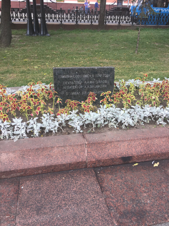 Памятник, мемориал Памятник А. С. Грибоедову, Москва, фото