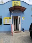 Solid auto (Suvorava Street, 105Б) ، ورشة لتصليح السيارات