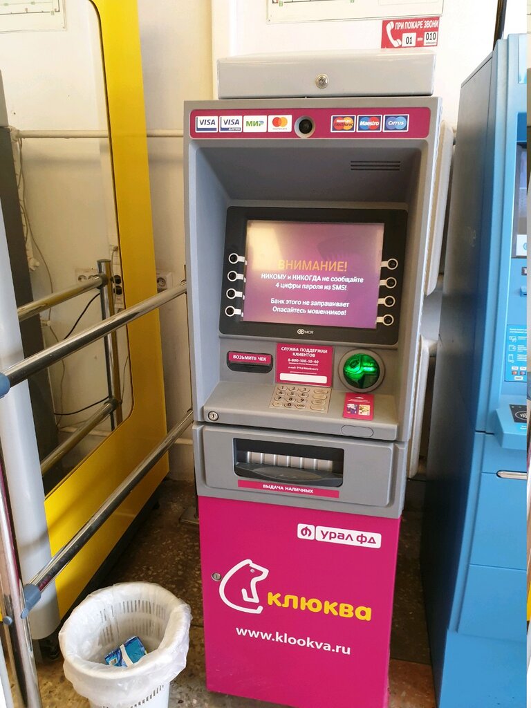 ATM Dom.ru Bank, Perm, photo