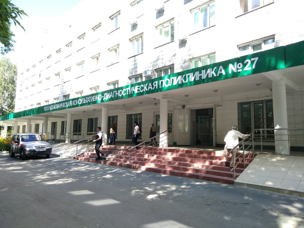 Polyclinic for adults Консультативно-диагностическая поликлиника № 27, Novosibirsk, photo